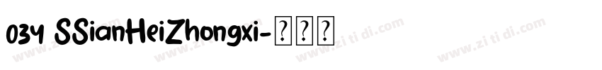 034 SSianHeiZhongxi字体转换